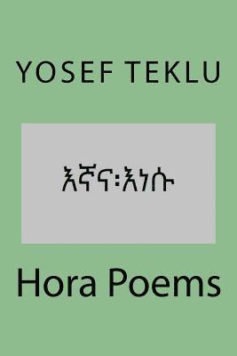 Hora Poems 1