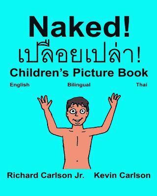 Naked!: Children's Picture Book English-Thai (Bilingual Edition) (www.rich.center) 1