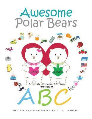 Awesome Polar Bears: ABC [English-Korean Edition] 1