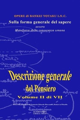 Sulla forma generale del sapere: ovvero, Metafisica della conoscenza umana 1