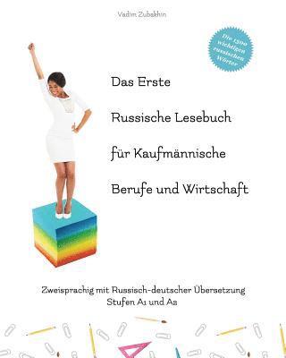 Vadim Zubakhin - Das Erste Russische Lesebuch für kaufmännische Berufe und Wirtschaft: Stufen A1 und A2 zweisprachig mit russisch-deutscher Übersetzung, Häftad
