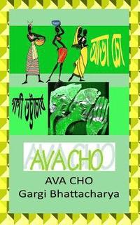 bokomslag Ava Cho