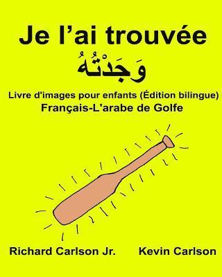 Je l'ai trouvée: Livre d'images pour enfants Français-L'arabe de Golfe (Édition bilingue) 1