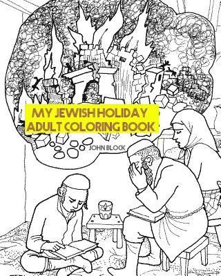 My Jewish Holiday Adult coloring Book 1
