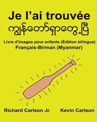 Je l'ai trouvée: Livre d'images pour enfants Français-Birman/Myanmar (Édition bilingue) 1