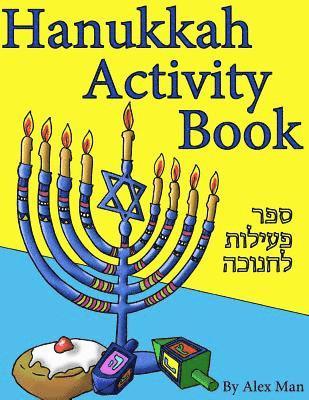 bokomslag Hanukkah Activity Book