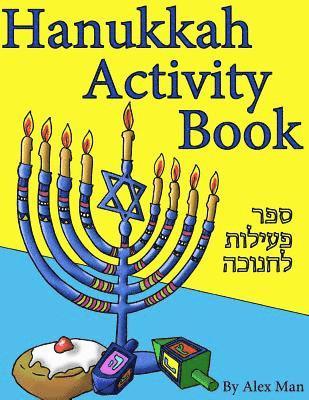 Hanukkah Activity Book 1