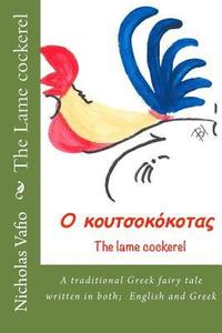 bokomslag The Lame cockerel: A traditional Greek fairy tale in English and Greek