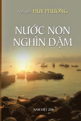 Nuoc Non Ngan Dam 1