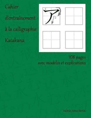 Cahier d'Entraînement À La Calligraphie Katakana 1