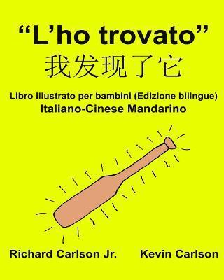 'L'ho trovato': Libro illustrato per bambini Italiano-Cinese Mandarino (Edizione bilingue) 1