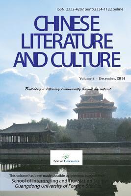 Chinese Literature and Culture Volume 2 1