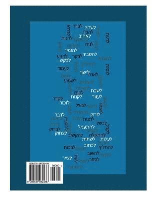 bokomslag Learning Hebrew: Learning Hebrew - part 1- Learn to speak Hebrew - by Hemda Cohen - Learn 100 basic verbs in present tence for everyday conversational