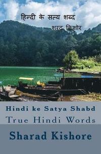 bokomslag Hindi Ke Satya Shabd: True Hindi Words