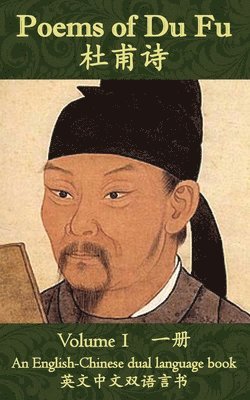 Du Fu, Range Khan - Poems of DuFu, Häftad. Tillgänglighet: Lägg i varukorg