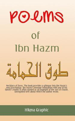 Poems of Ibn Hazm: Nekclace of Dove 1