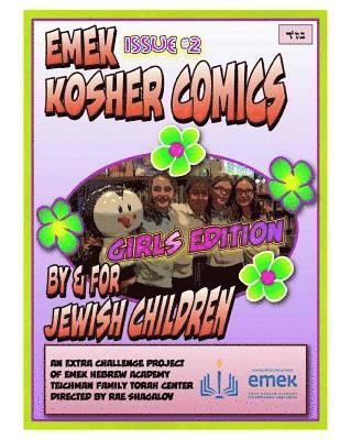 Emek Kosher Comics Girls Edition: A Jewish Comic Book by and for Jewish Children 1