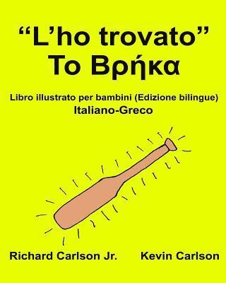 bokomslag "L'ho trovato": Libro illustrato per bambini Italiano-Greco (Edizione bilingue)