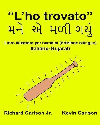 'L'ho trovato': Libro illustrato per bambini Italiano-Gujarati (Edizione bilingue) 1