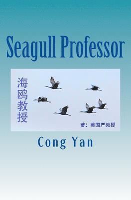 Cong Yan - Seagull Professor, Häftad. Tillgänglighet: Lägg i varukorg