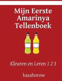 bokomslag Mijn Eerste Amarinya Tellenboek: Kleuren en Leren 1 2 3