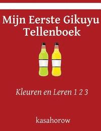 bokomslag Mijn Eerste Gikuyu Tellenboek: Kleuren en Leren 1 2 3