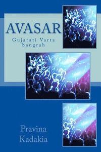 bokomslag Avasar: Gujarati Vaartaa Samgrah