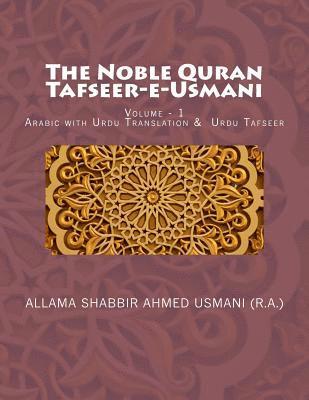 bokomslag The Noble Quran - Tafseer-E-Usmani - Volume - 1: Arabic with Urdu Translation & Urdu Tafseer