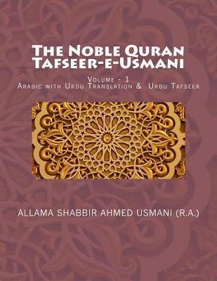 bokomslag The Noble Quran - Tafseer-E-Usmani - Volume - 1: Arabic with Urdu Translation & Urdu Tafseer