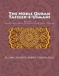 bokomslag The Noble Quran - Tafseer-E-Usmani - Volume - 2: Arabic with Urdu Translation & Urdu Tafseer
