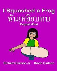 bokomslag I Squashed a Frog: Children's Picture Book English-Thai (Bilingual Edition)
