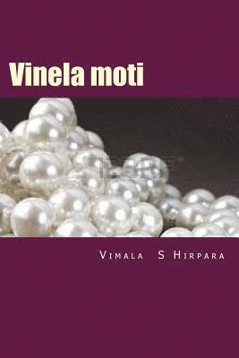 Vinela Moti: Gujarati Vaartaa Sangrah 1