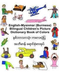 bokomslag English-Myanmar (Burmese) Bilingual Children's Picture Dictionary Book of Colors