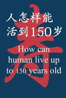 bokomslag How Can Human Live Up to 150 Years Old