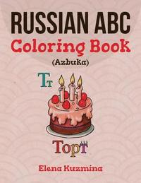 bokomslag Russian ABC Coloring Book (Azbuka): Color and Learn the Russian Alphabet