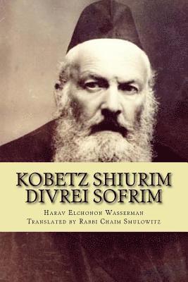 Kobetz Shiurim: Divrei Sofrim 1