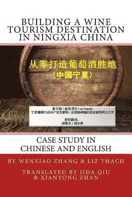 Building a Wine Tourism Destination in Ningxia China: Chapter Excerpt from Best Practices in Global Wine Tourism 1