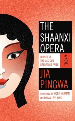 The Shaanxi Opera 1