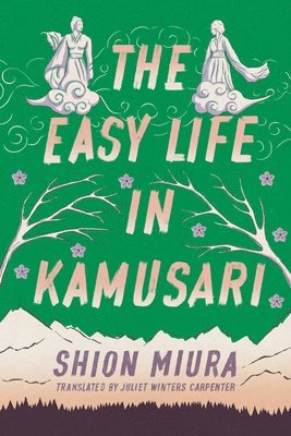The Easy Life in Kamusari 1