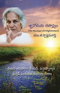 bokomslag Gjnanodaya Rahasyam (the Mystique of Enlightenment): U.G.Krishnamurti