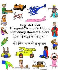 bokomslag English-Hindi Bilingual Children's Picture Dictionary Book of Colors