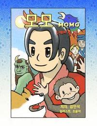 bokomslag Momo (korean version- big): adventure in the ogre island