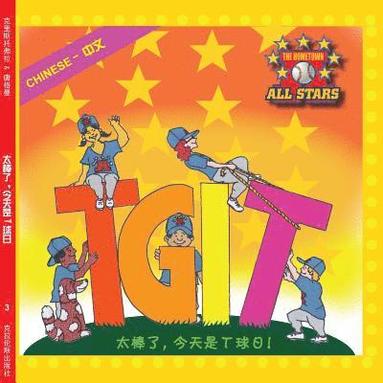 bokomslag Chinese TGIT, Thank Goodness It's T-Ball Day: baseball books for kids ages 3-7