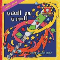 bokomslag Arabic Magic Bat Day in Arabic: Baseball books for kids ages 3-7