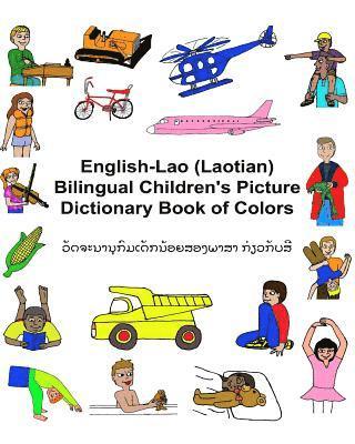 English-Lao (Laotian) Bilingual Children's Picture Dictionary Book of Colors 1
