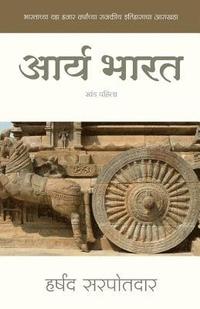 bokomslag Arya Bharat: Chronology of Political History of India Since 10,000 Years