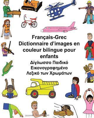 bokomslag Français-Grec Dictionnaire d'images en couleur bilingue pour enfants