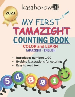 My First Tamazight Counting Book 1