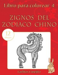 bokomslag Libro para colorear Zignos del Zodiaco Chino: 12 dibujos