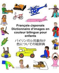 bokomslag Français-Japonais Dictionnaire d'images en couleur bilingue pour enfants